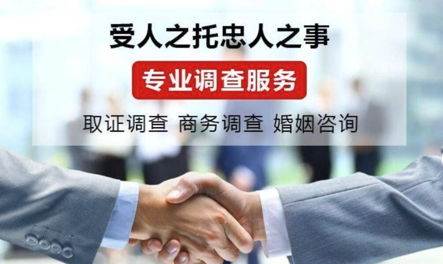 无锡侦探调查“男人无能，一看便知”没出息的男人3大恶习