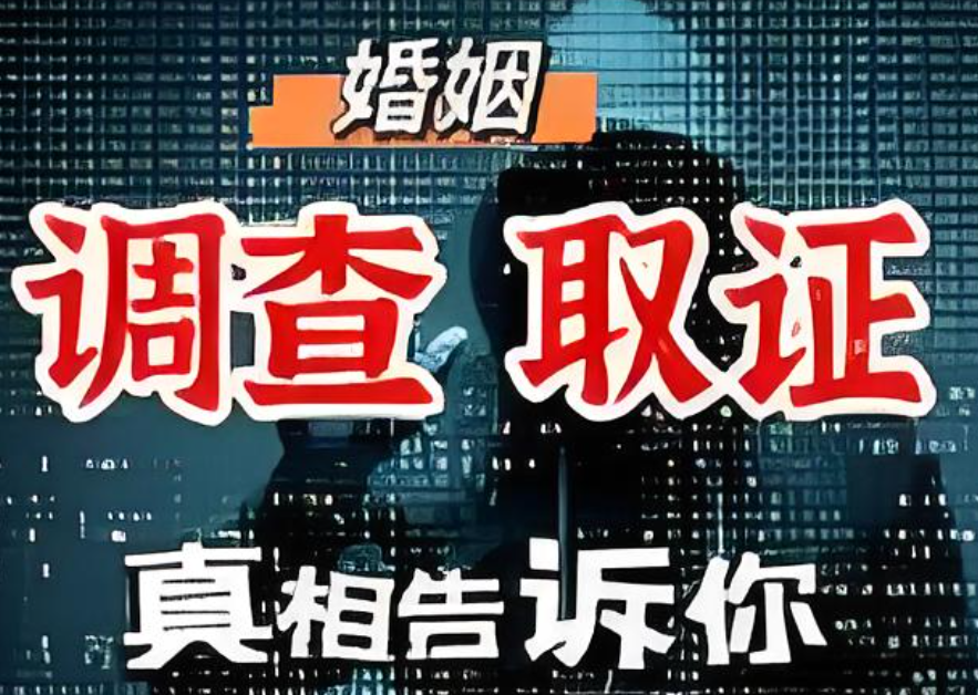 无锡市出轨调查；妻子第一次出轨了，我该原谅她吗？