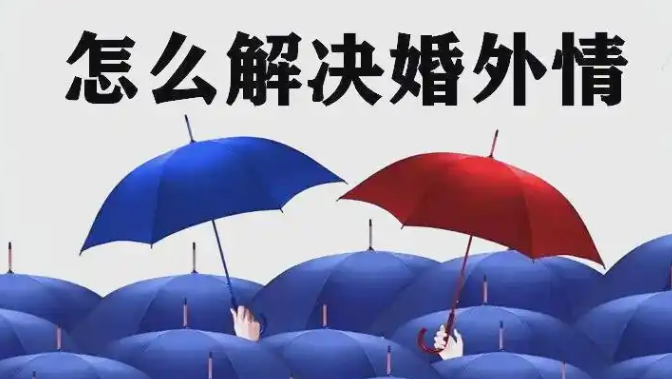 无锡市调查取证；怎么划分夫妻共同财产和个人财产