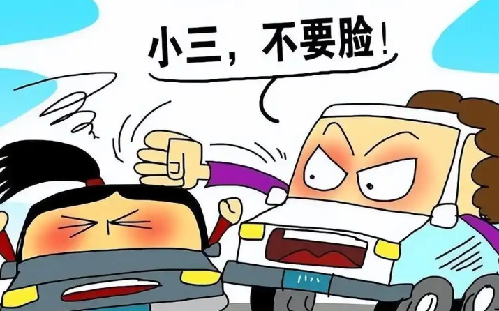 无锡出轨调查；女方提出离婚且净身出户可行吗