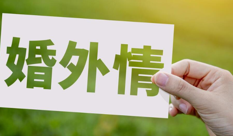 无锡市出轨调查；怀疑老婆出轨想跟她离婚怎么做